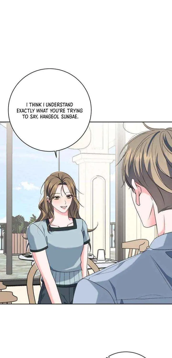 Read Messed Up Us chapter 21 image 12 on Lezhin