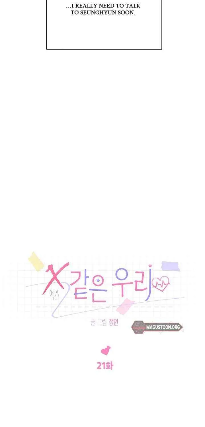 Read Messed Up Us chapter 21 image 15 on Lezhin
