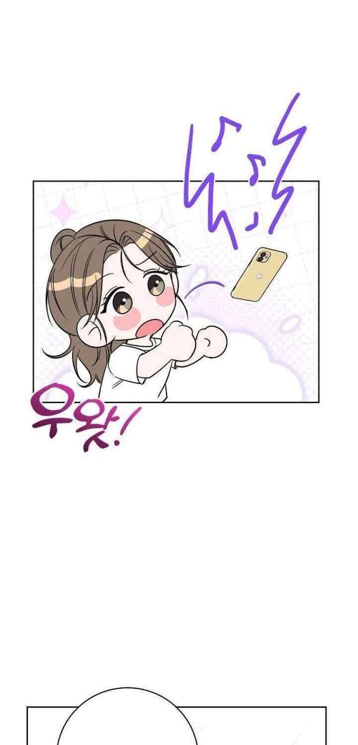Read Messed Up Us chapter 21 image 18 on Lezhin