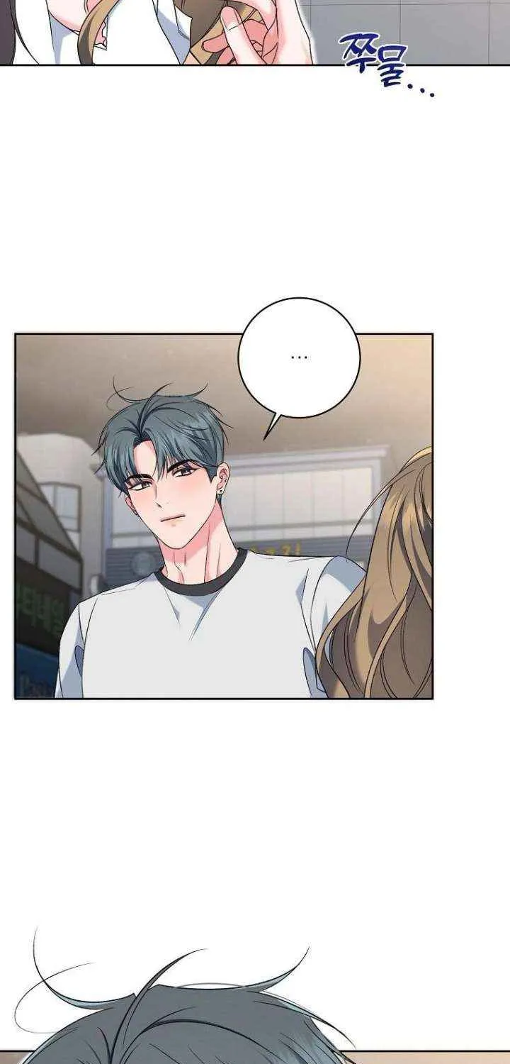 Read Messed Up Us chapter 21 image 63 on Lezhin