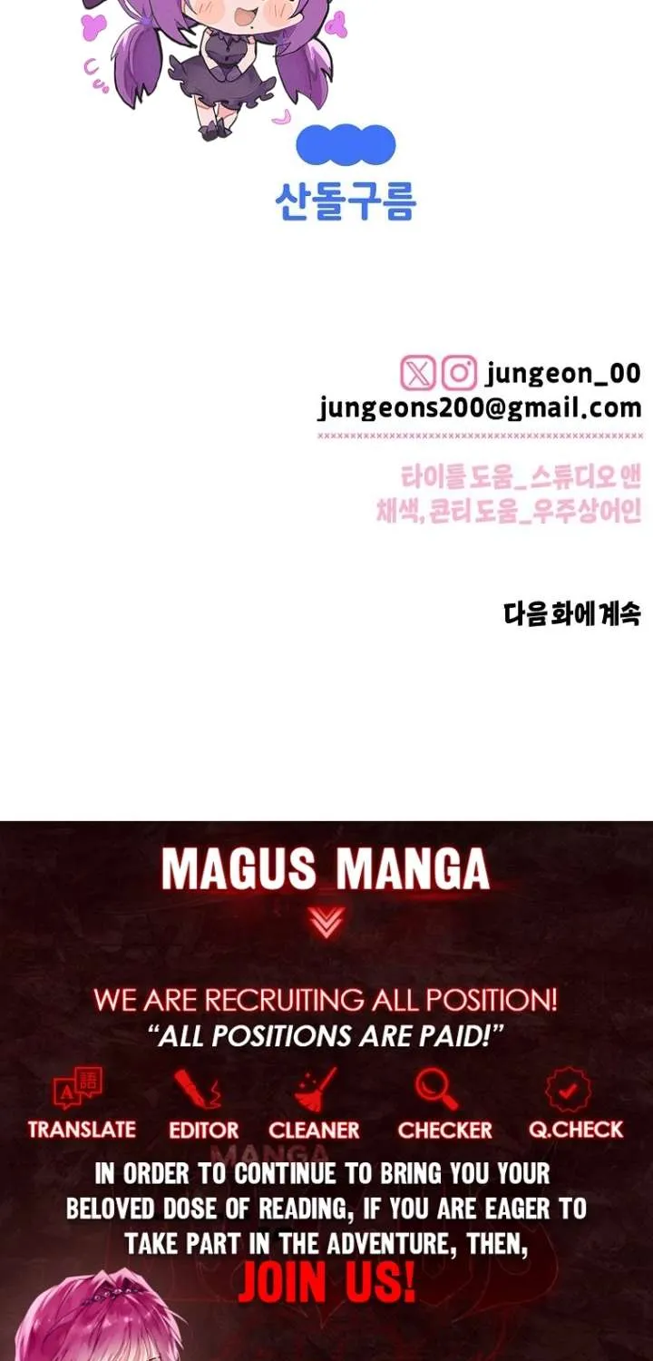Read Messed Up Us chapter 21 image 71 on Lezhin
