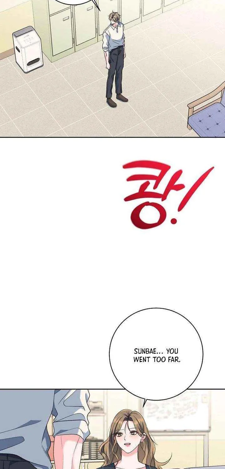 Read Messed Up Us chapter 22 image 37 on Lezhin