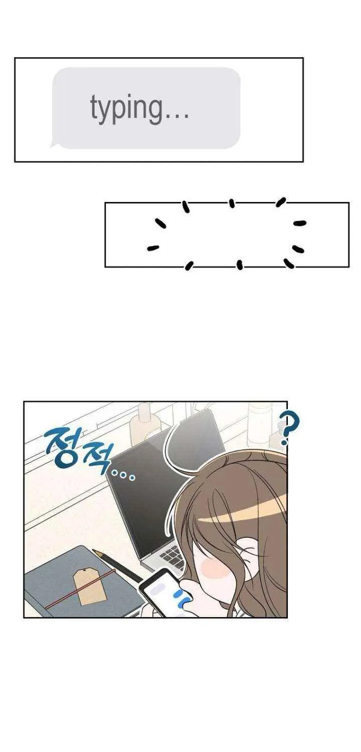 Read Messed Up Us chapter 23 image 47 on Lezhin