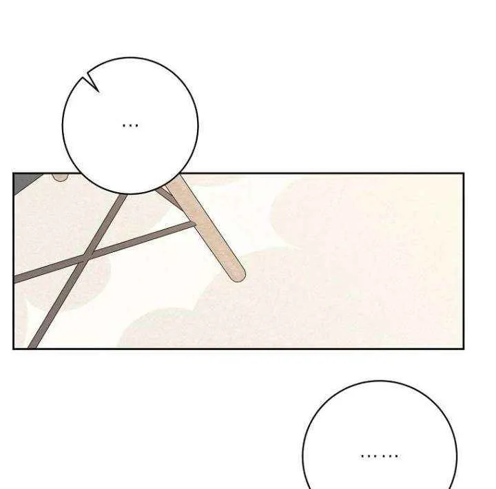 Read Messed Up Us chapter 24 image 39 on Lezhin