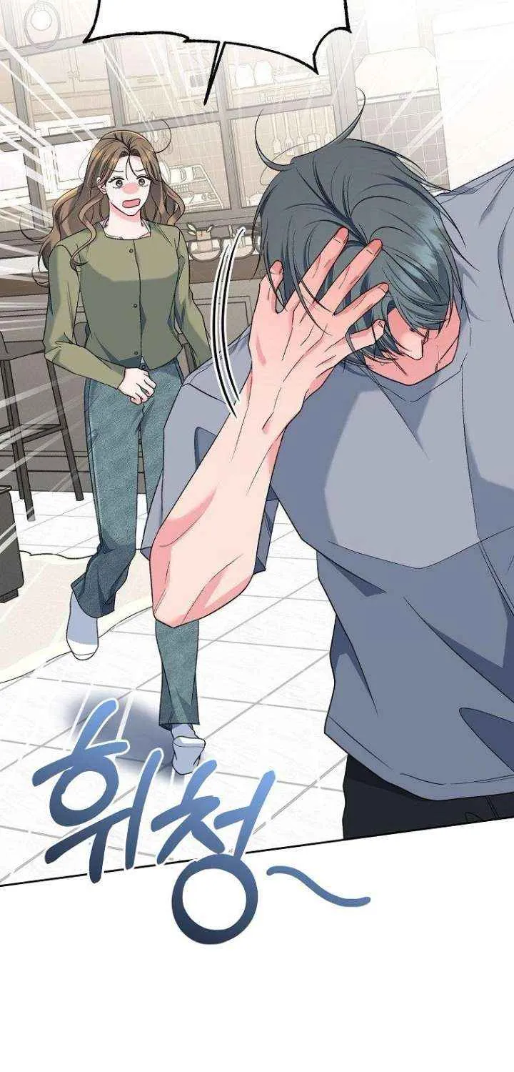 Read Messed Up Us chapter 24 image 4 on Lezhin
