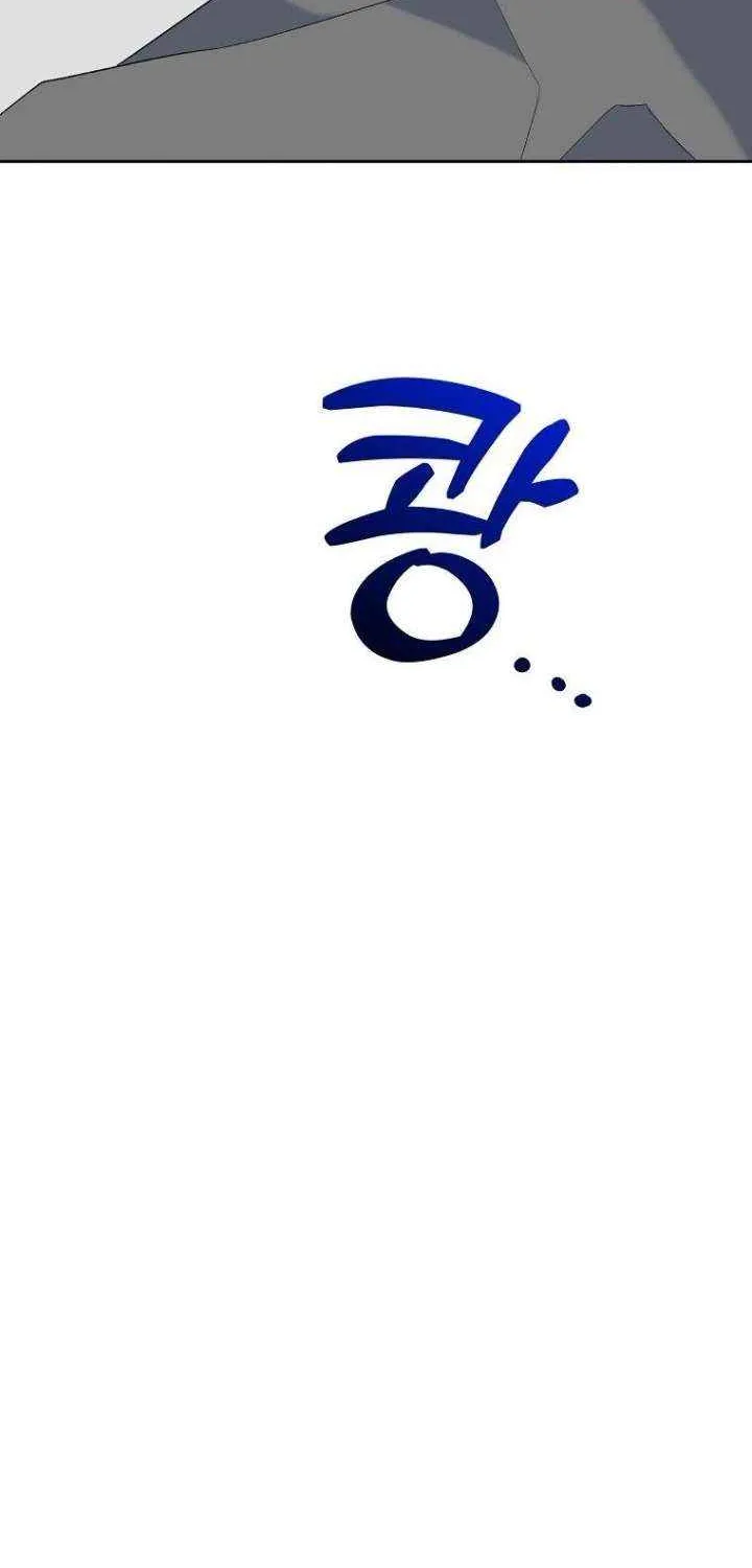 Read Messed Up Us chapter 24 image 51 on Lezhin