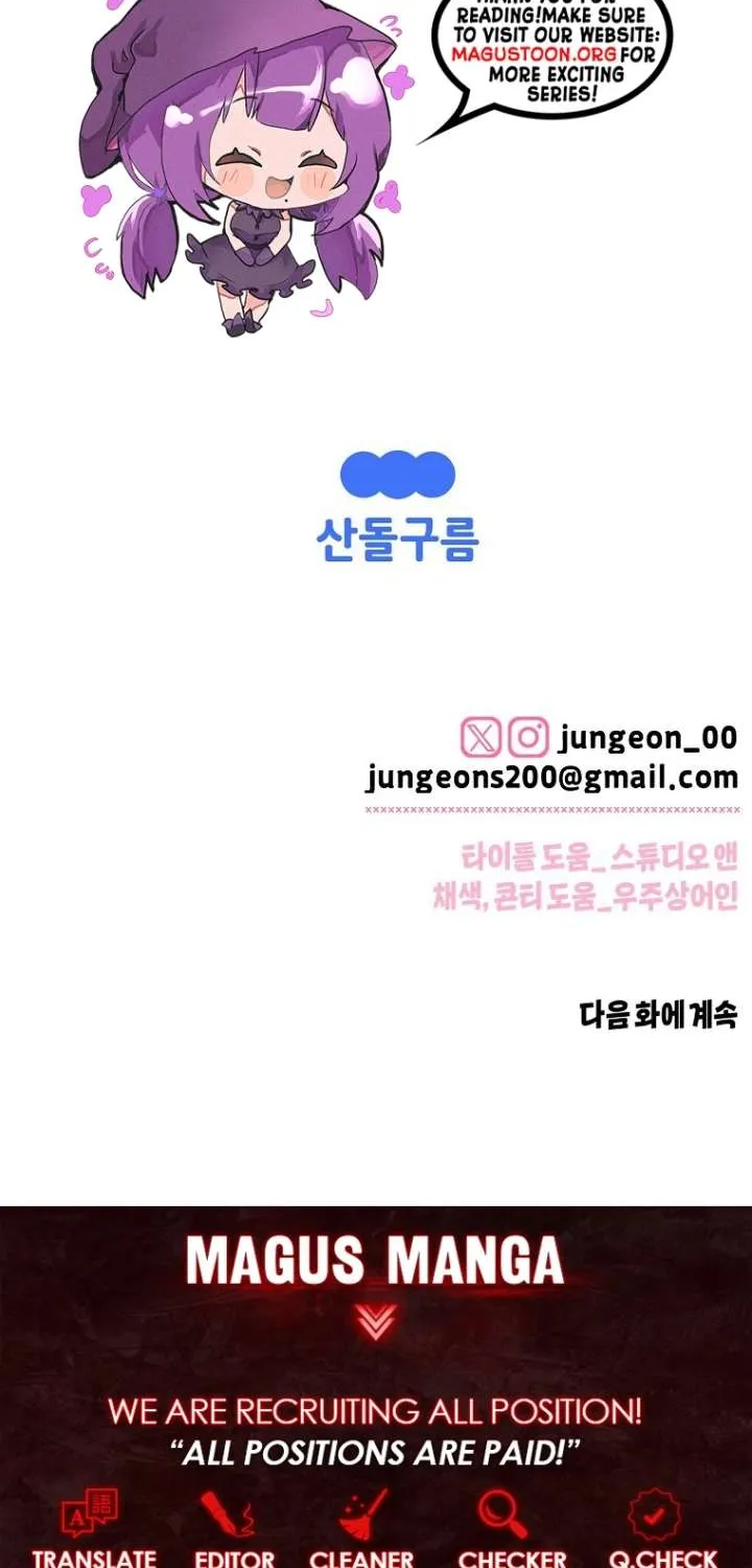 Read Messed Up Us chapter 24 image 61 on Lezhin