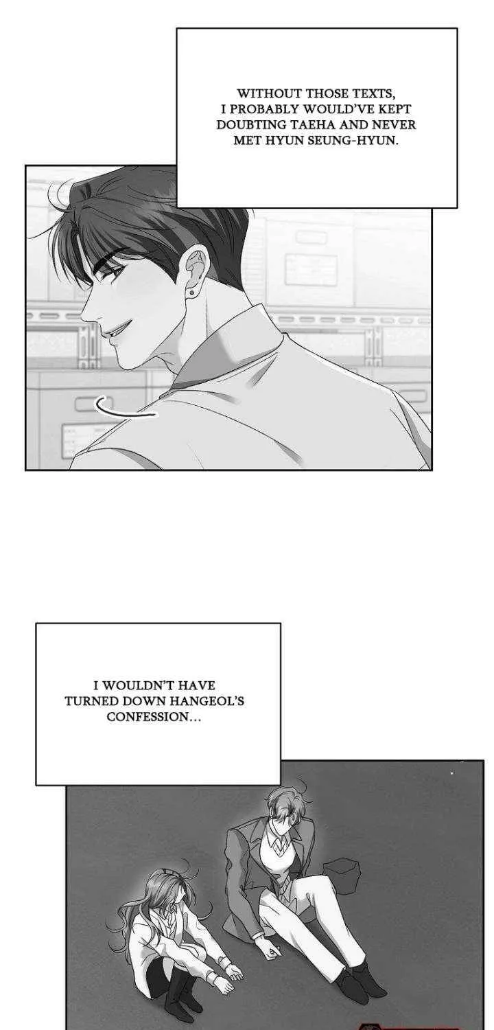 Read Messed Up Us chapter 25 image 15 on Lezhin