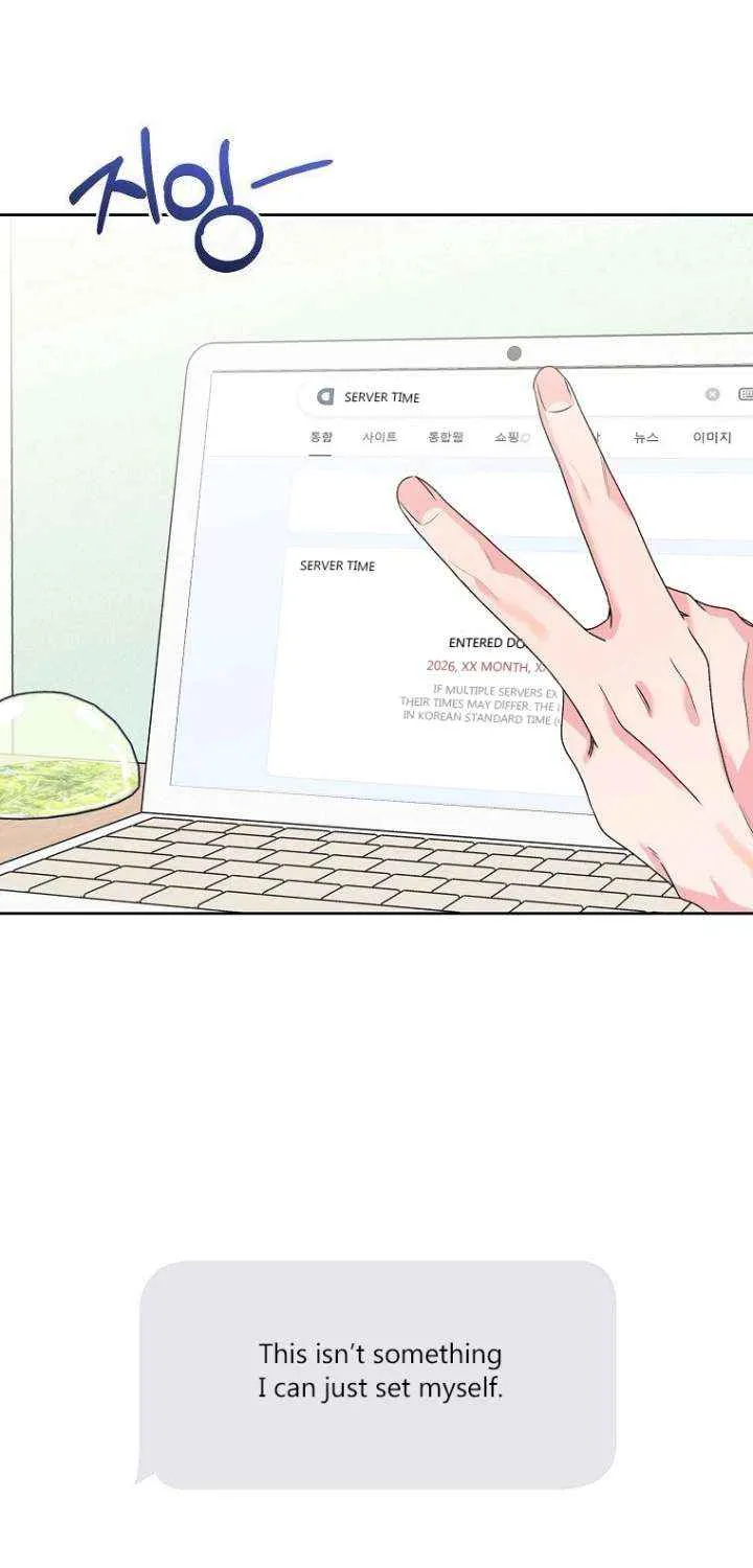 Read Messed Up Us chapter 25 image 3 on Lezhin
