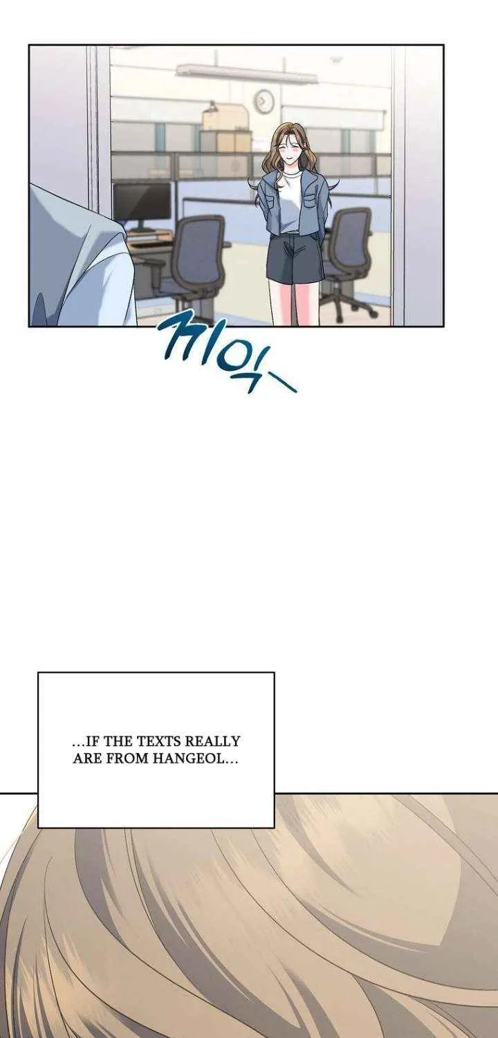 Read Messed Up Us chapter 25 image 39 on Lezhin