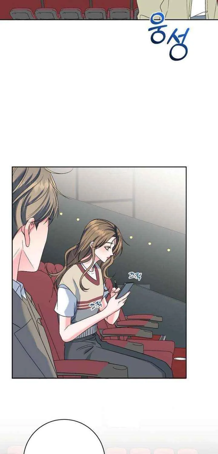 Read Messed Up Us chapter 25 image 49 on Lezhin