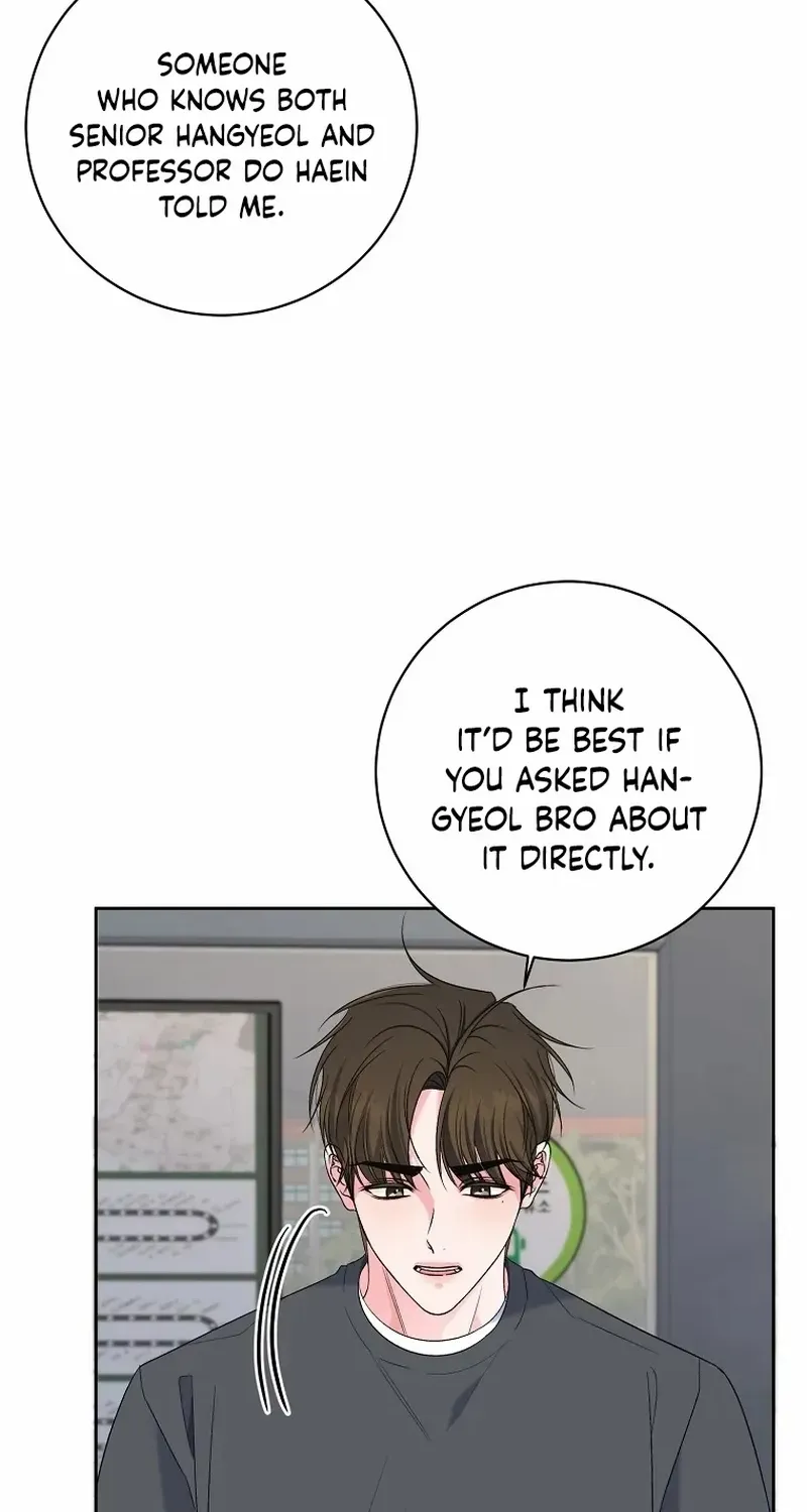 Read Messed Up Us chapter 27 image 12 on Lezhin