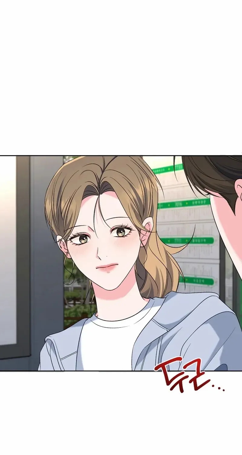 Read Messed Up Us chapter 27 image 17 on Lezhin