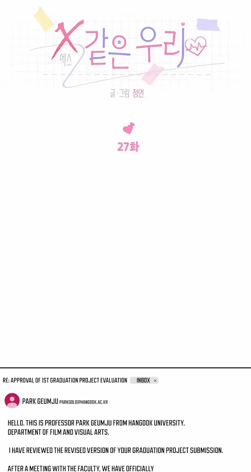 Read Messed Up Us chapter 27 image 25 on Lezhin