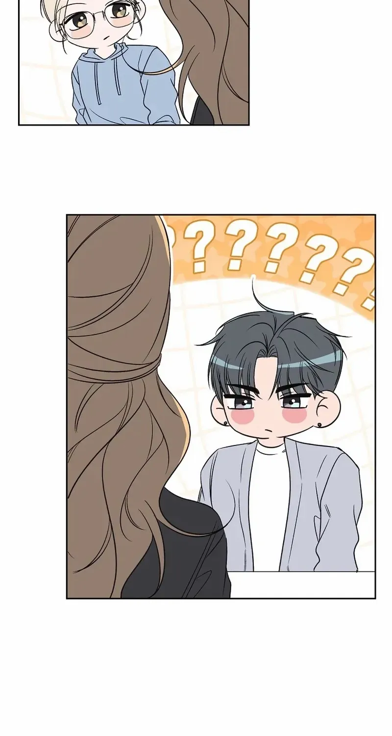 Read Messed Up Us chapter 27 image 50 on Lezhin