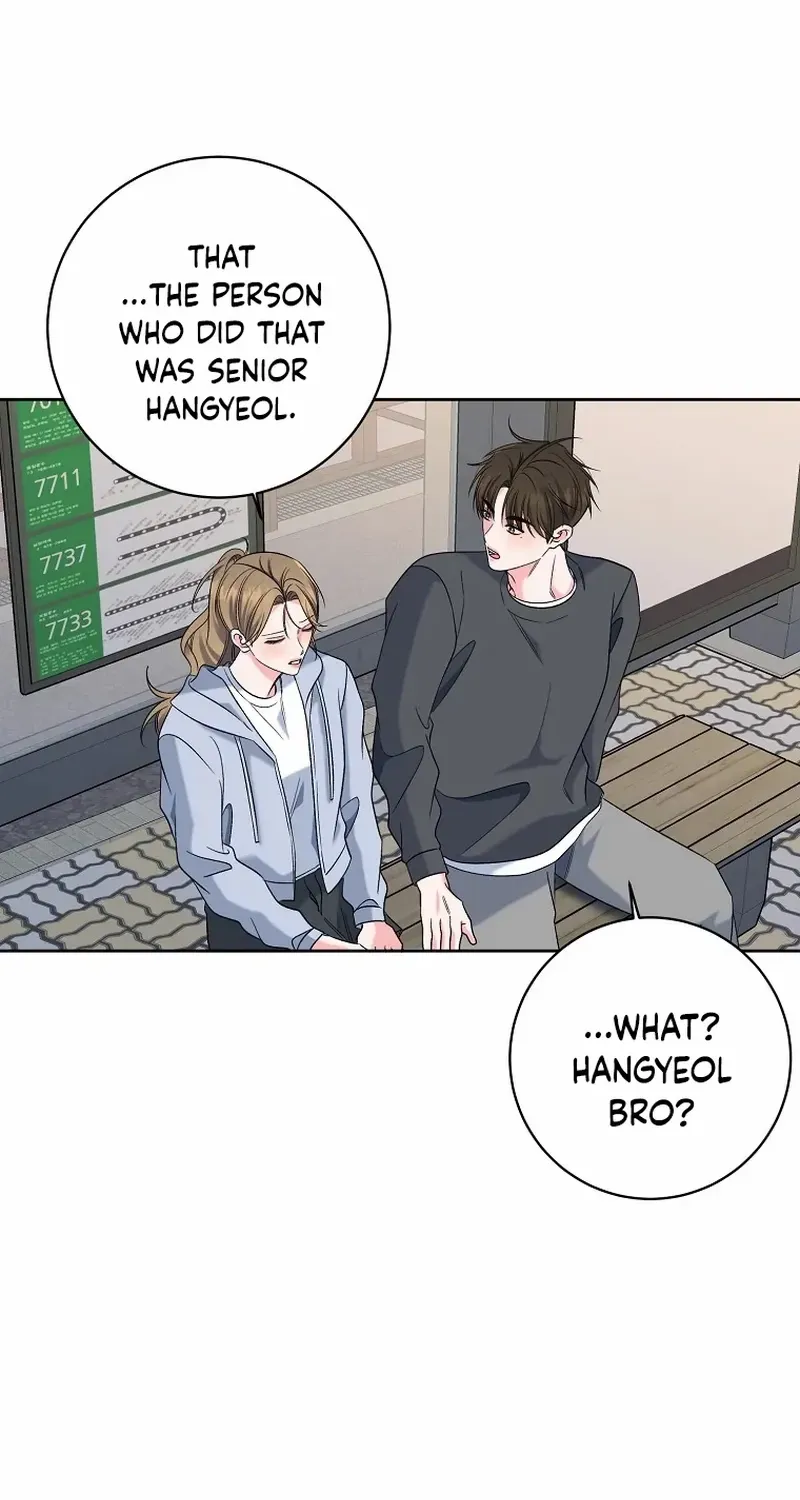 Read Messed Up Us chapter 27 image 6 on Lezhin