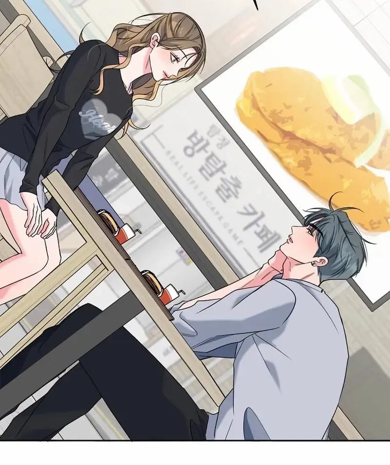 Read Messed Up Us chapter 27 image 65 on Lezhin