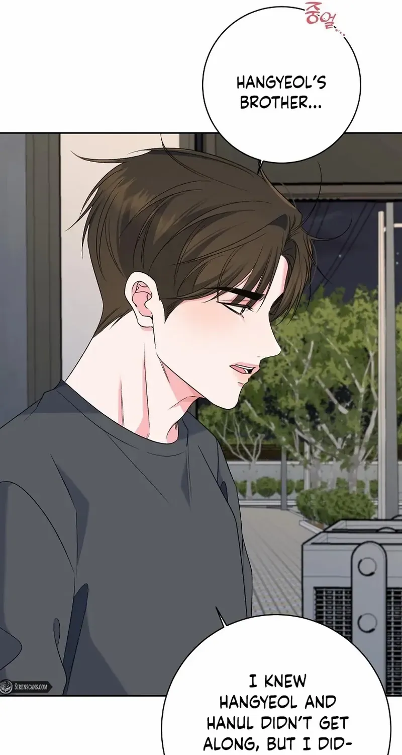 Read Messed Up Us chapter 27 image 9 on Lezhin