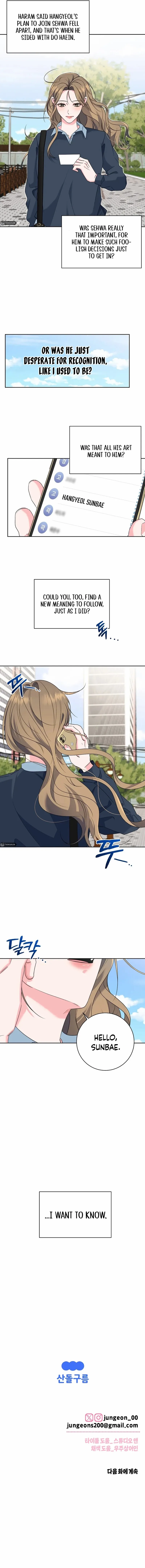 Read Messed Up Us chapter 28 image 8 on Lezhin