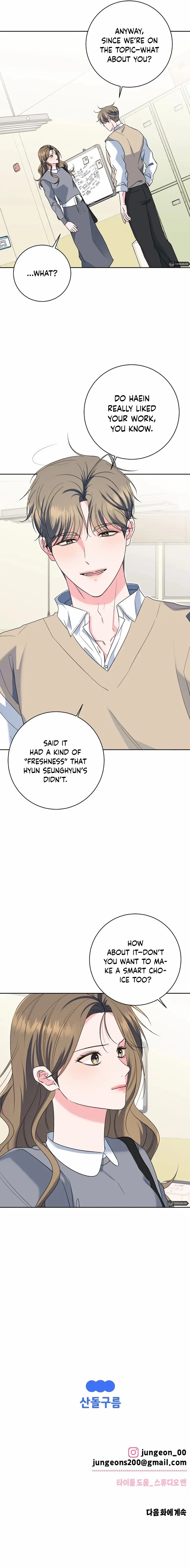 Read Messed Up Us chapter 29 image 7 on Lezhin