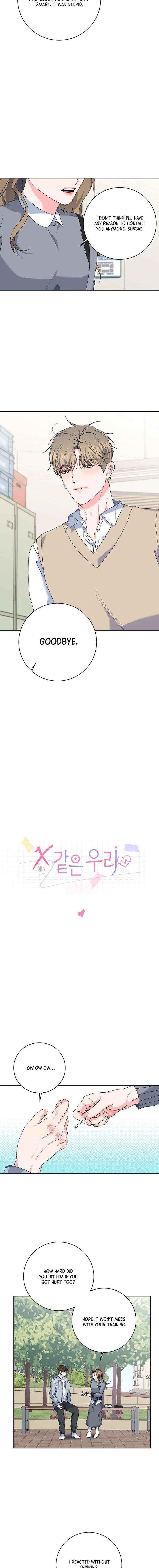 Read Messed Up Us chapter 31 image 4 on Lezhin
