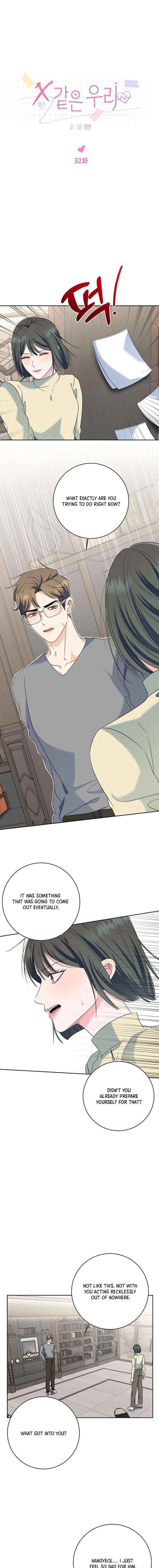 Read Messed Up Us chapter 32 image 2 on Lezhin