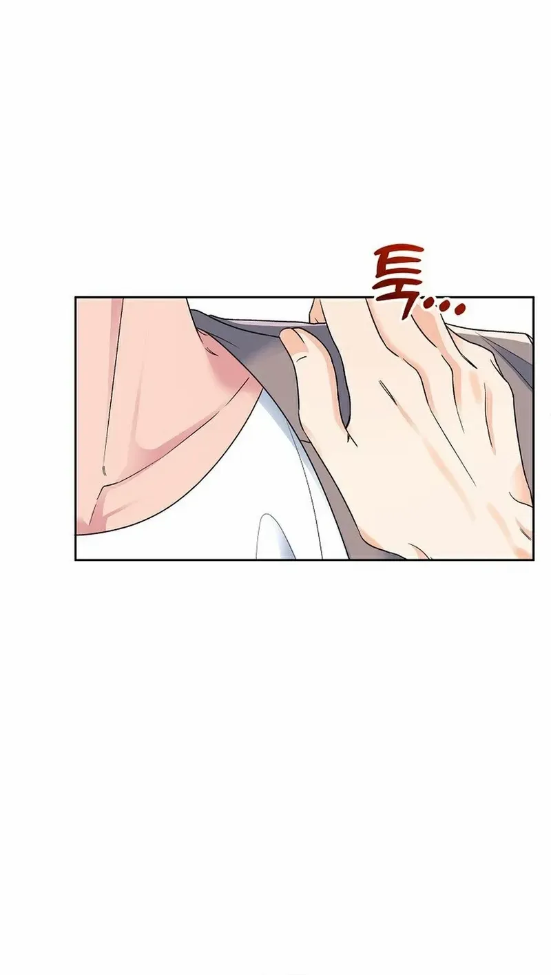Read Messed Up Us chapter 4 image 70 on Lezhin