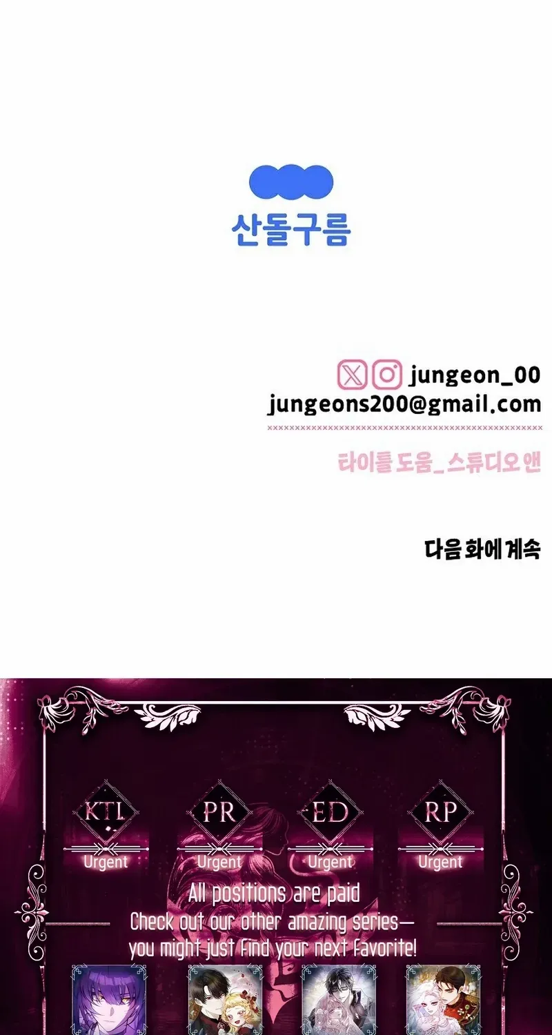 Read Messed Up Us chapter 4 image 82 on Lezhin