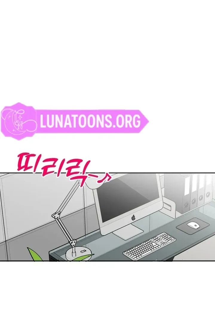 Read Messed Up Us chapter 5 image 14 on Lezhin
