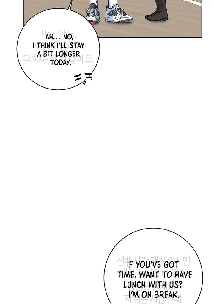 Read Messed Up Us chapter 5 image 68 on Lezhin