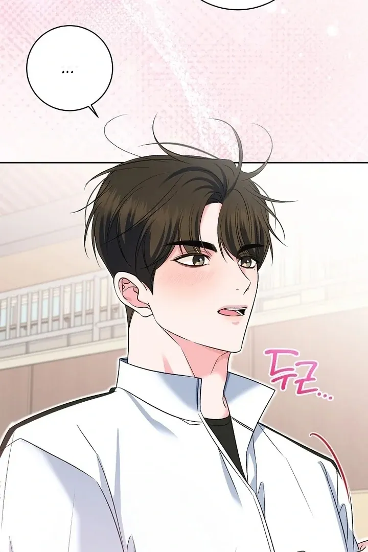 Read Messed Up Us chapter 5 image 76 on Lezhin