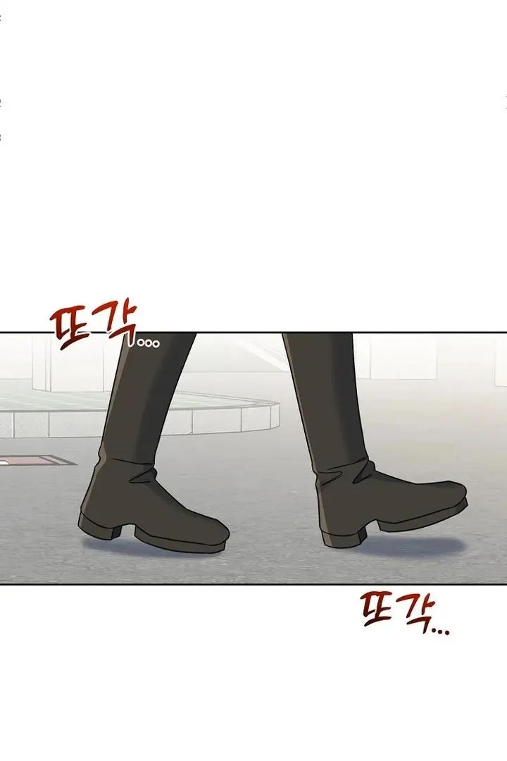 Read Messed Up Us chapter 6 image 11 on Lezhin