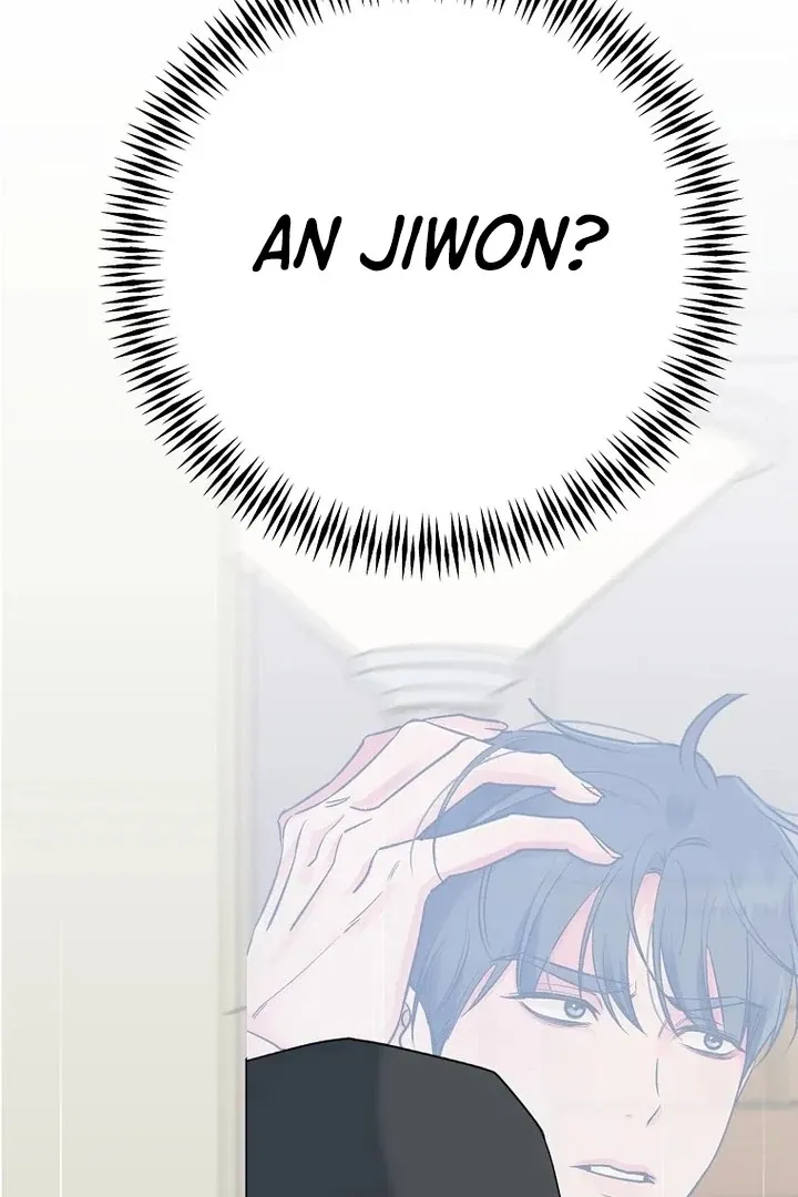 Read Messed Up Us chapter 6 image 2 on Lezhin