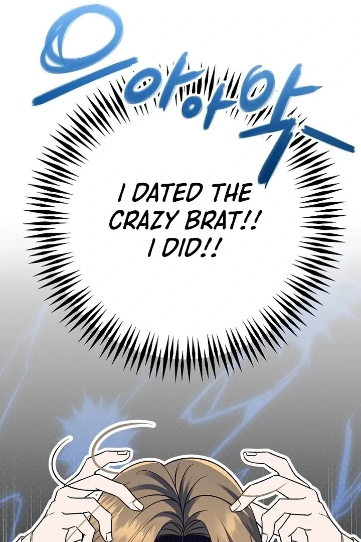 Read Messed Up Us chapter 6 image 48 on Lezhin