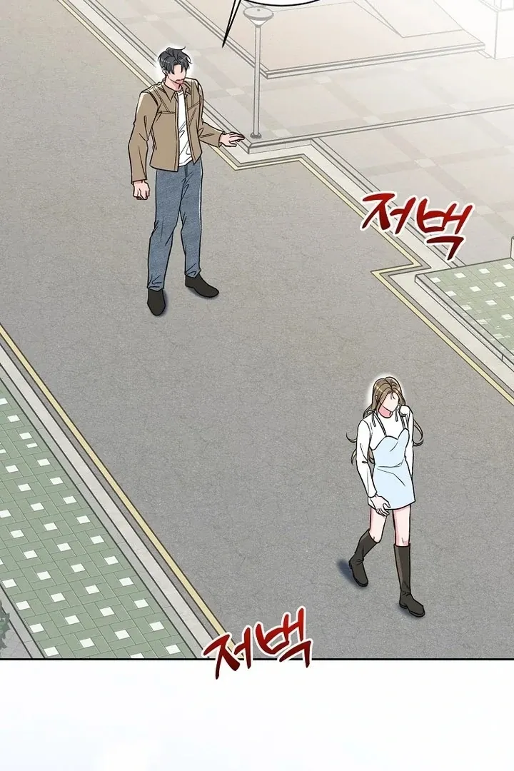 Read Messed Up Us chapter 6 image 62 on Lezhin