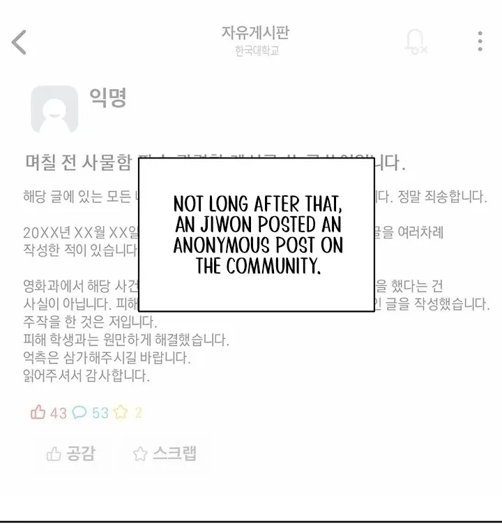 Read Messed Up Us chapter 6 image 68 on Lezhin