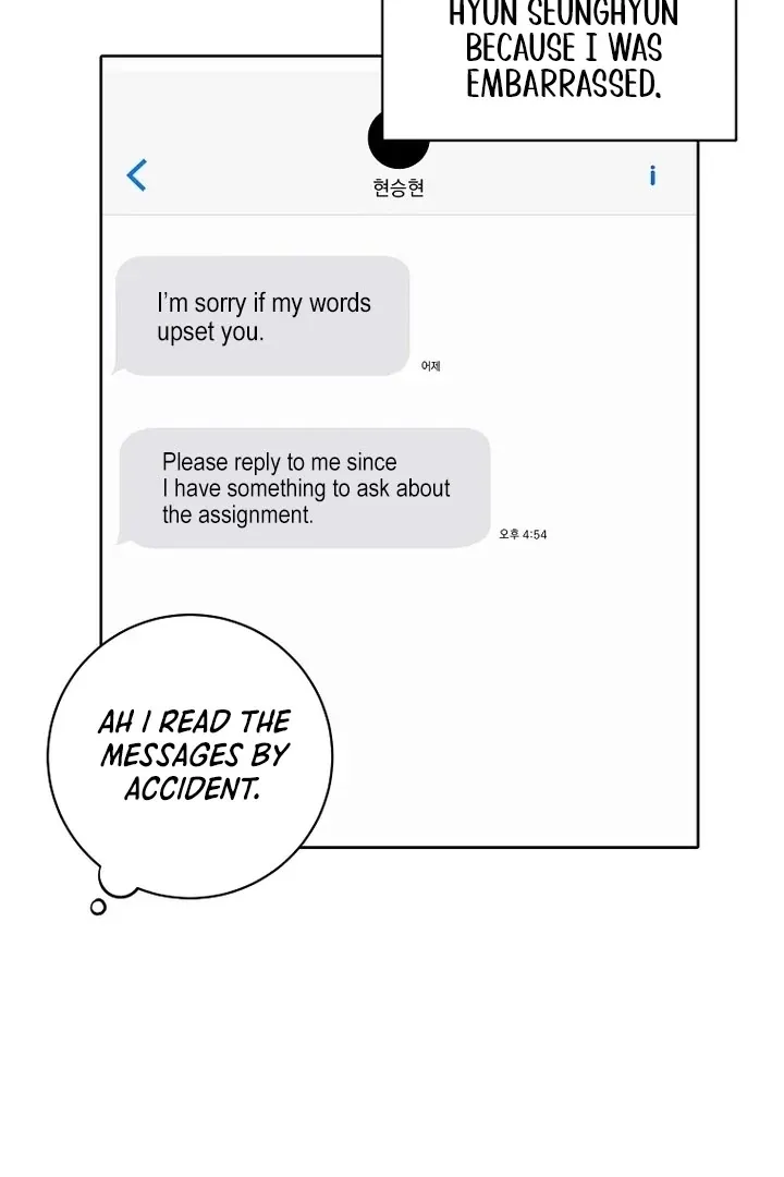 Read Messed Up Us chapter 6 image 71 on Lezhin