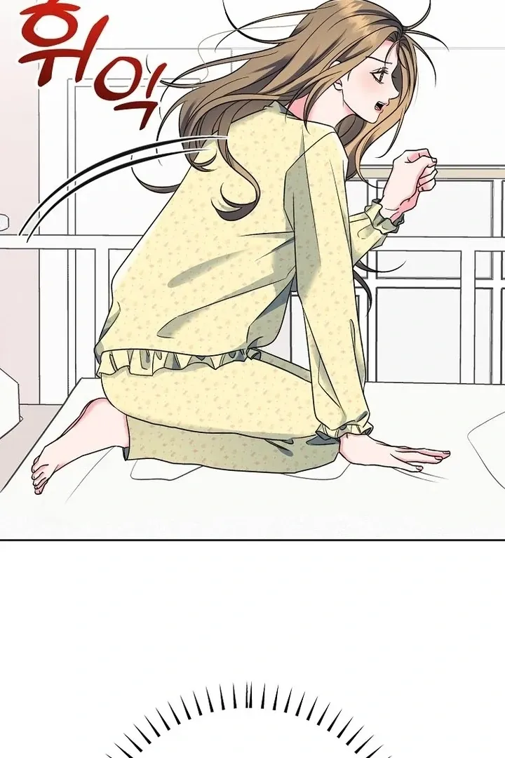 Read Messed Up Us chapter 6 image 78 on Lezhin