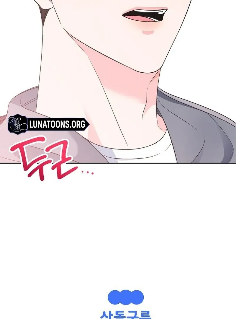 Read Messed Up Us chapter 7 image 87 on Lezhin