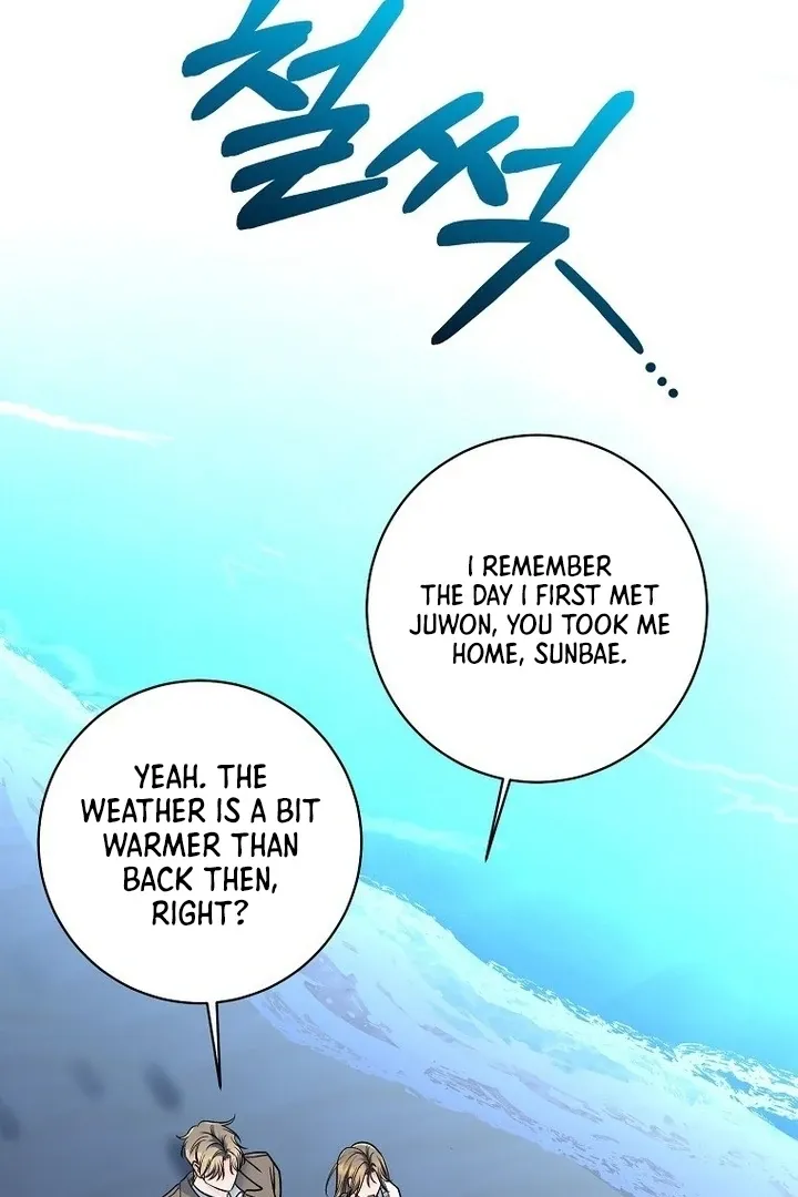 Read Messed Up Us chapter 8 image 87 on Lezhin