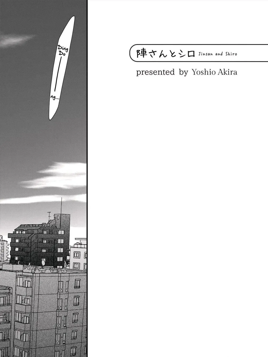 Mesuiki x Ureoji BL Chapter 2 page 5 - 