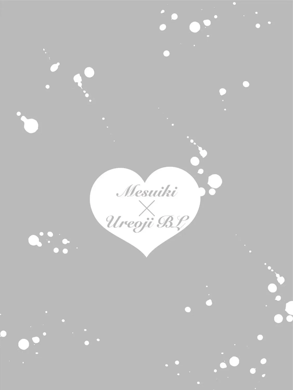 Mesuiki x Ureoji BL Chapter 3 page 4 - 