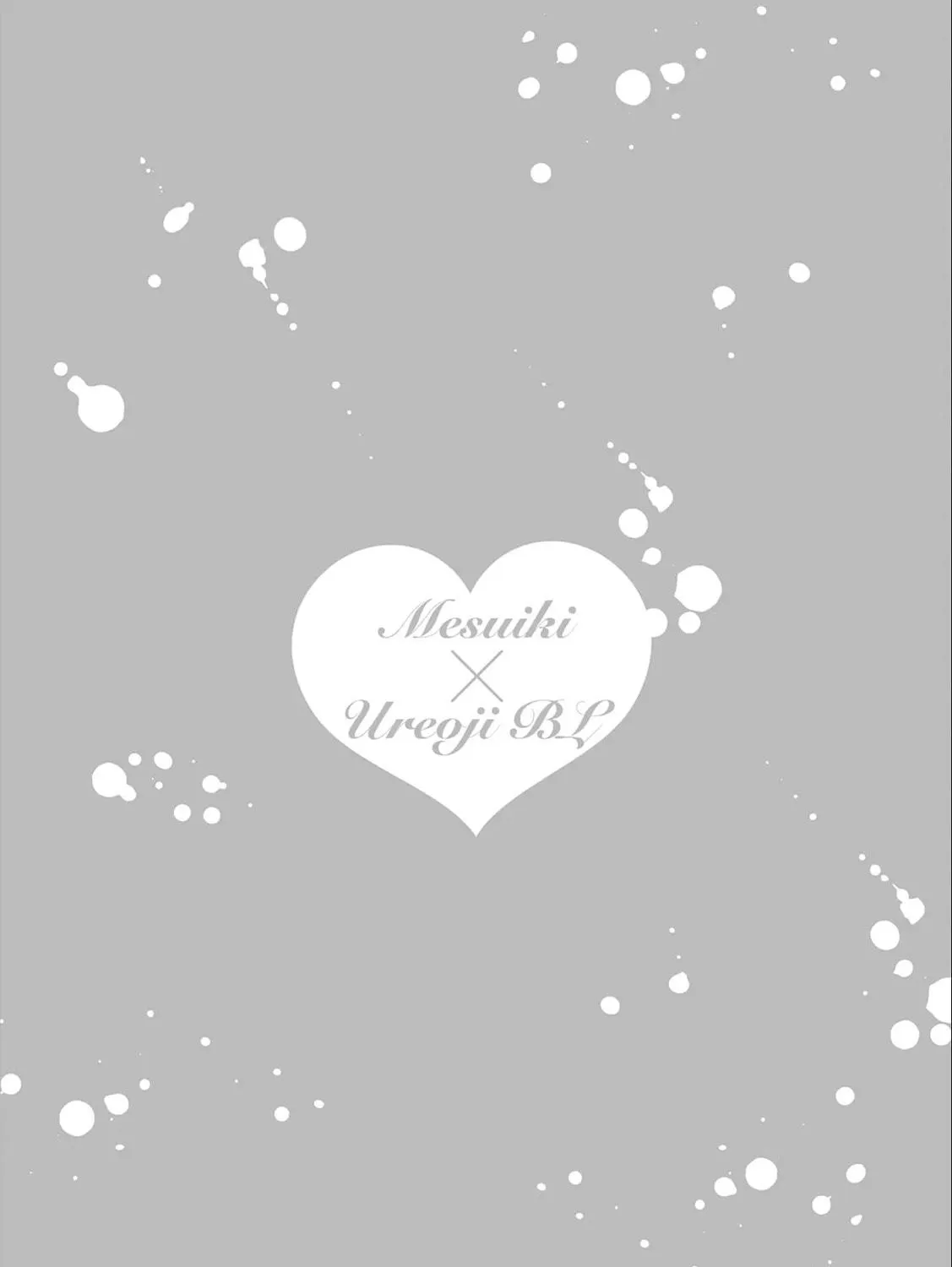 Mesuiki x Ureoji BL Chapter 4 page 4 - 
