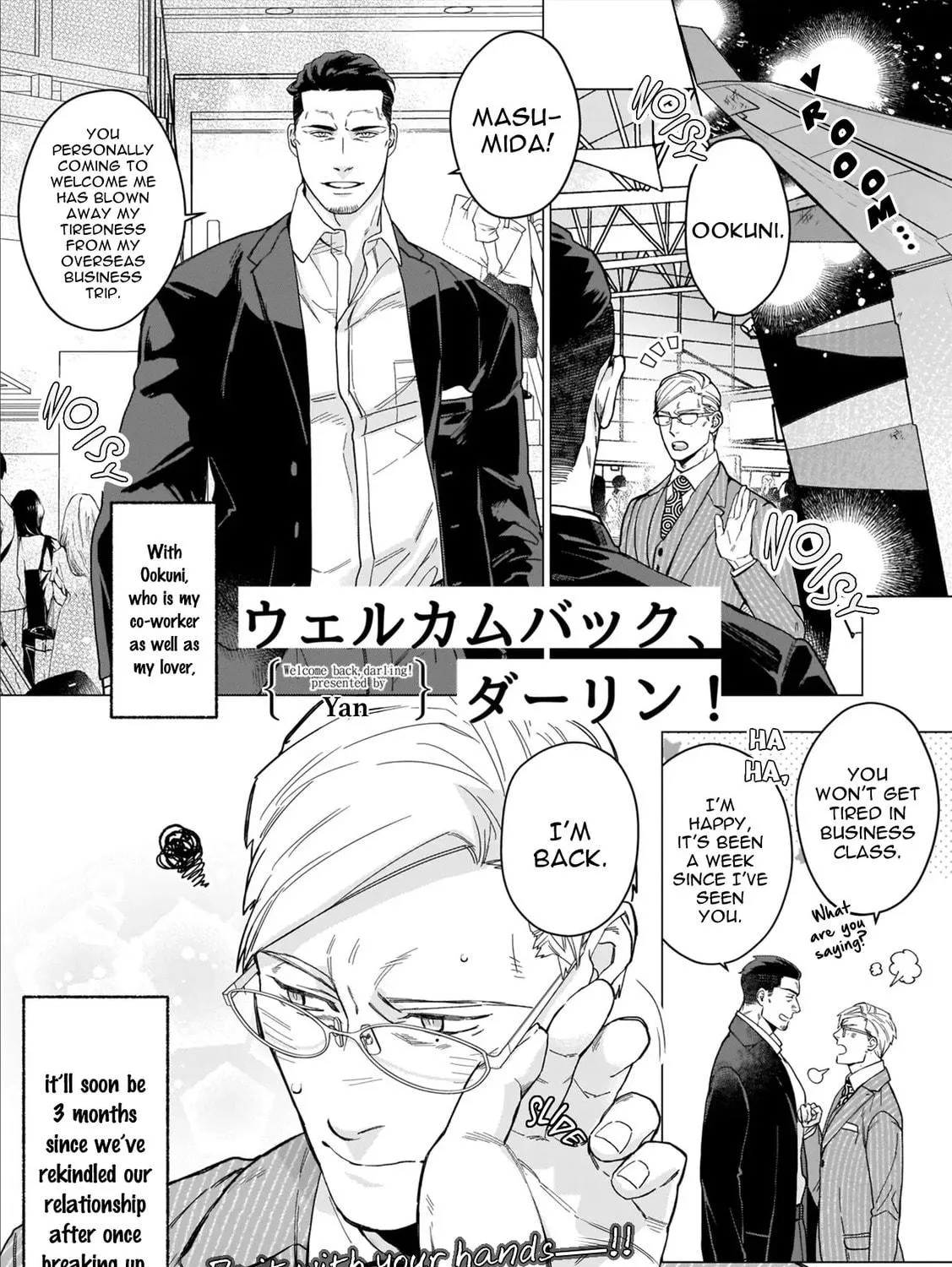 Mesuiki x Ureoji BL Chapter 8 page 4 - 