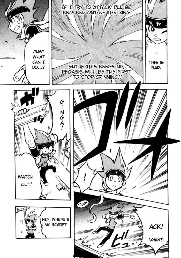 Read Metal Fight Beyblade chapter 2 image 16 on Lezhin