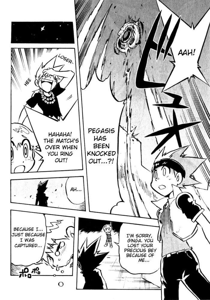 Read Metal Fight Beyblade chapter 2 image 19 on Lezhin
