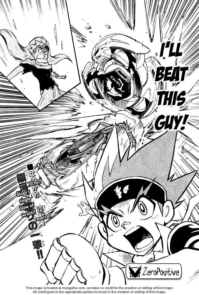 Read Metal Fight Beyblade chapter 4 image 33 on Lezhin