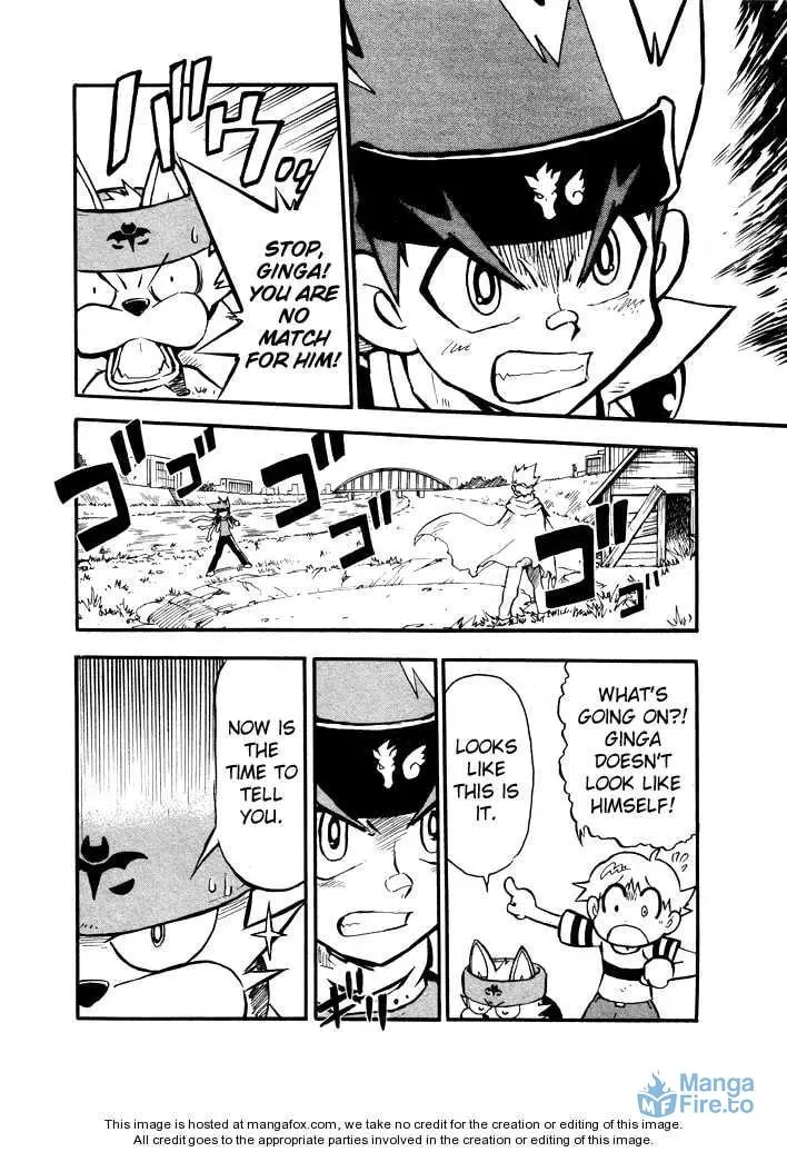 Read Metal Fight Beyblade chapter 4 image 5 on Lezhin