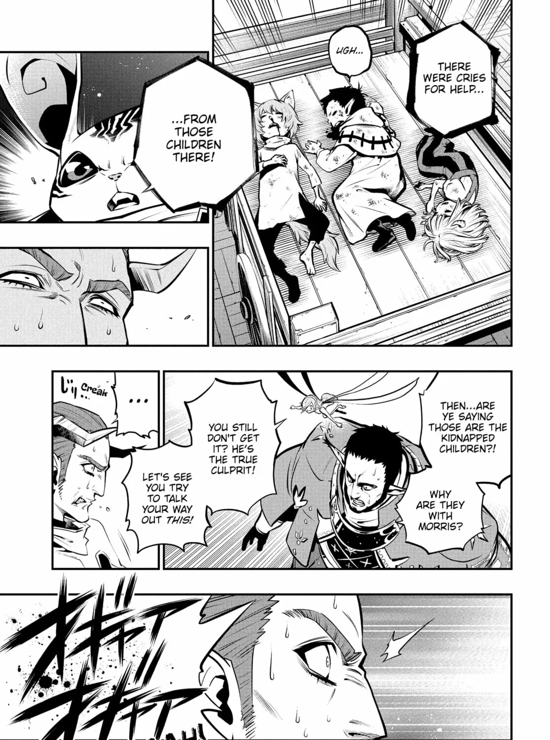Read Metaphor: ReFantazio chapter 10 image 76 on Lezhin