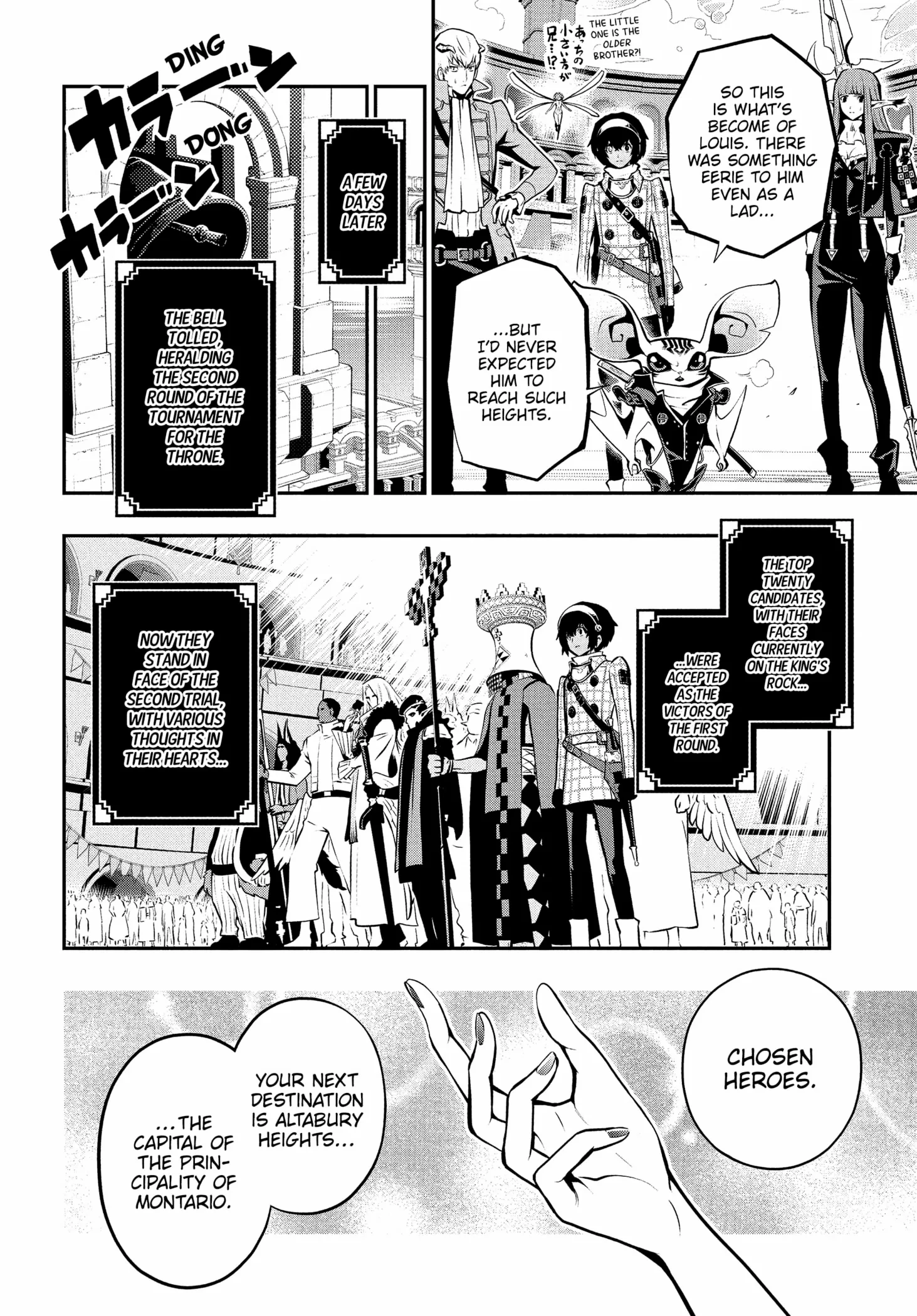 Read Metaphor: ReFantazio chapter 14 image 18 on Lezhin